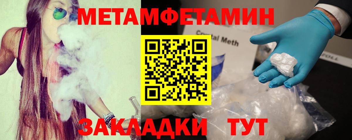 Amphetamine Premium Подольск