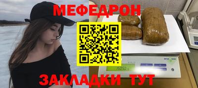 бутик Северобайкальск