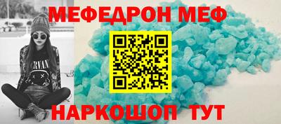 мет Севастополь
