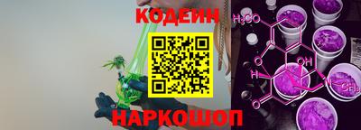 бутик Северобайкальск