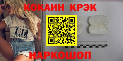 мет Севастополь