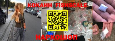 мет Севастополь