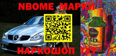 бутик Северобайкальск