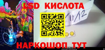 мет Севастополь