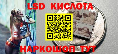 бутик Северобайкальск