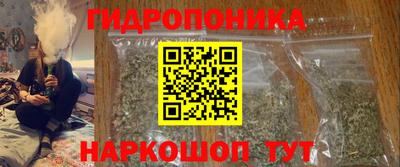 мет Севастополь