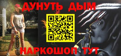 бутик Северобайкальск