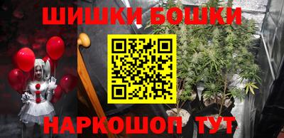 мет Севастополь
