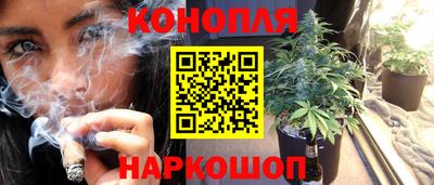 бутик Северобайкальск