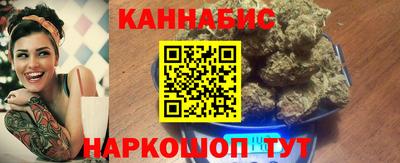 мет Севастополь