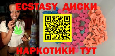 мет Севастополь