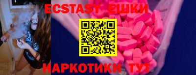 бутик Северобайкальск