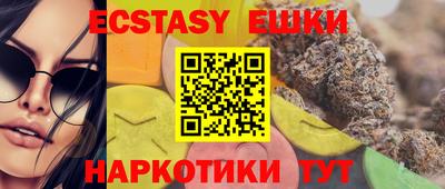 мет Севастополь