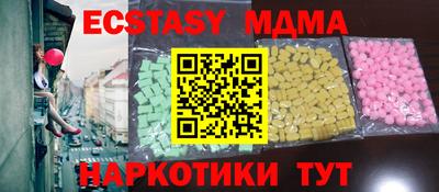 мет Севастополь