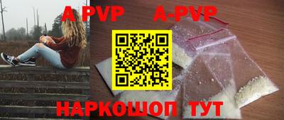 бутик Северобайкальск