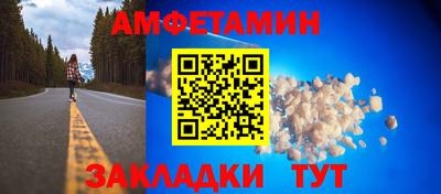 бутик Северобайкальск