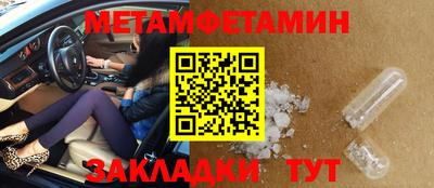 мет Севастополь