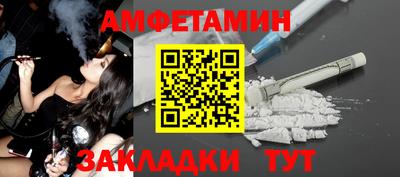 мет Севастополь
