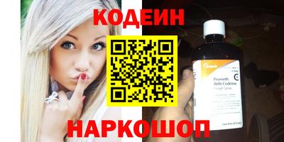 бутик Северобайкальск