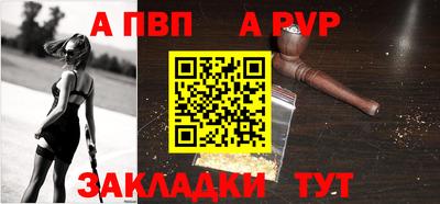 бутик Северобайкальск