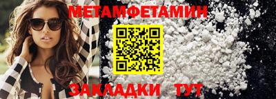 бутик Северобайкальск