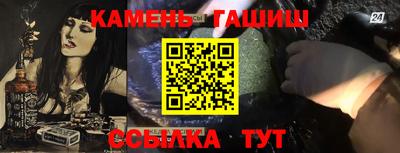 бутик Северобайкальск