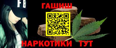 мет Севастополь