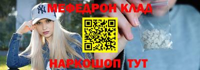мет Севастополь
