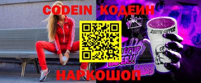мет Севастополь