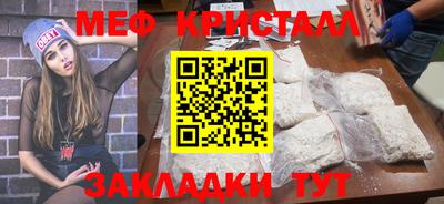 бутик Северобайкальск