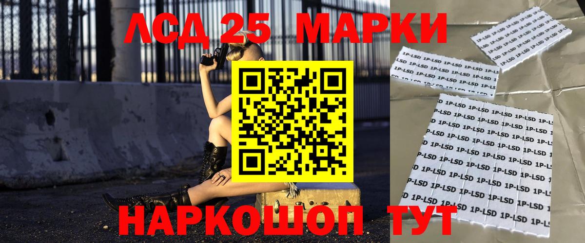 Подольск  ЛСД экстази ecstasy  Вход с VPN 
