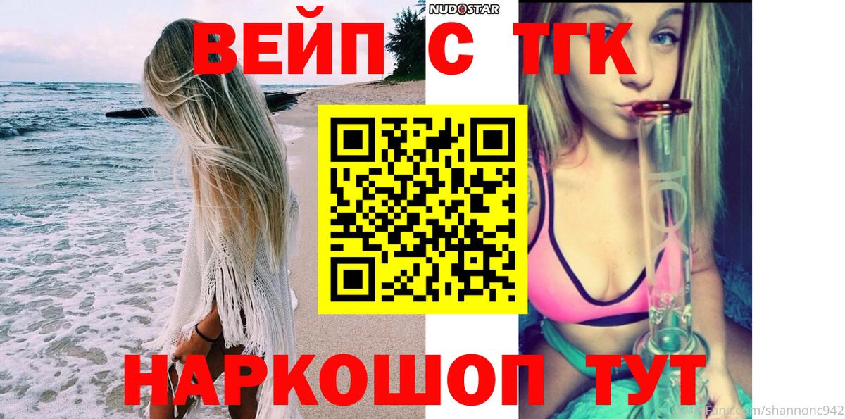 МЕТАМФЕТАМИН  LSD-25  Мефедрон   ГАШИШ  Подольск  Вход с VPN  Конопля 