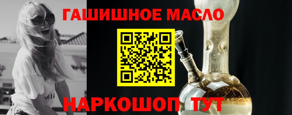 Дистиллят ТГК жижа Подольск