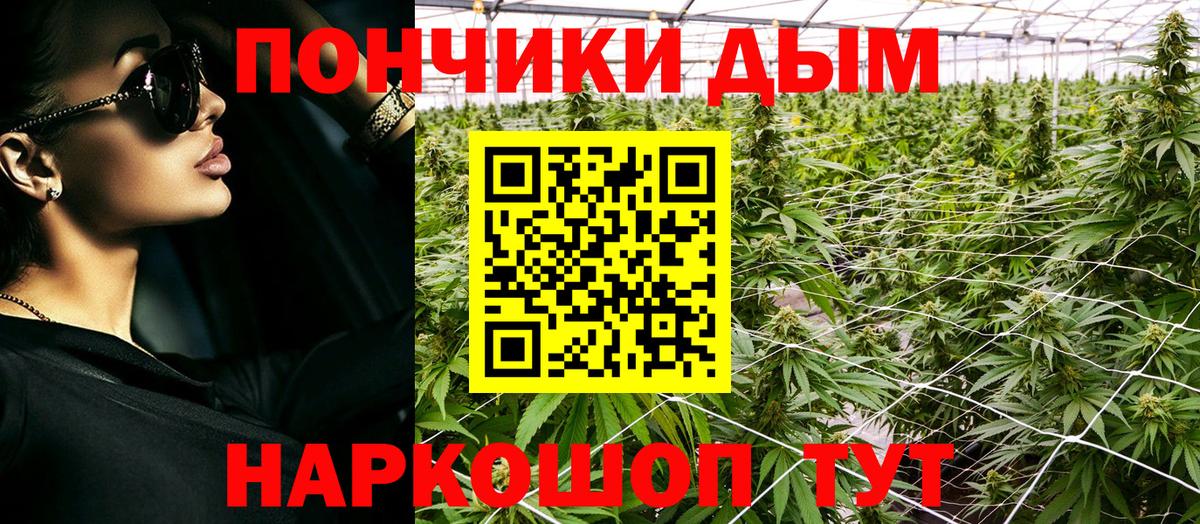 Шишки марихуана VHQ Подольск