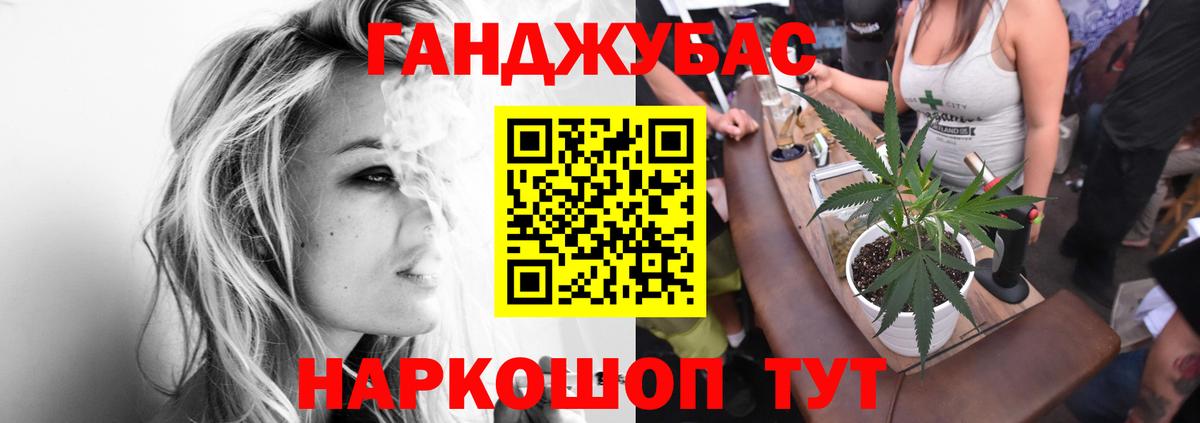 Шишки марихуана план  Вход с VPN  Шишки марихуана Amnesia  Подольск  Канабис Ganja 